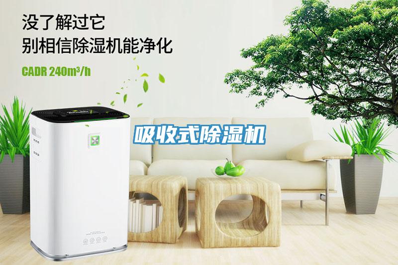 吸收式草莓污视频在线看