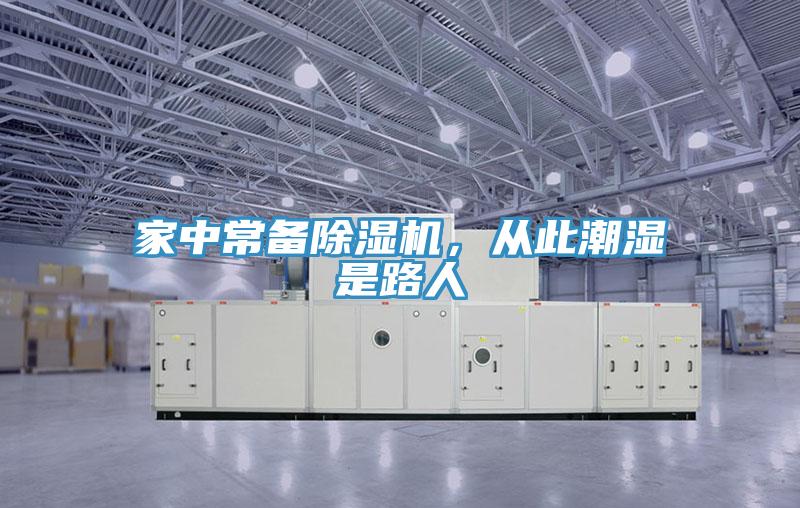 家中常備草莓污视频在线看，從此潮濕是路人