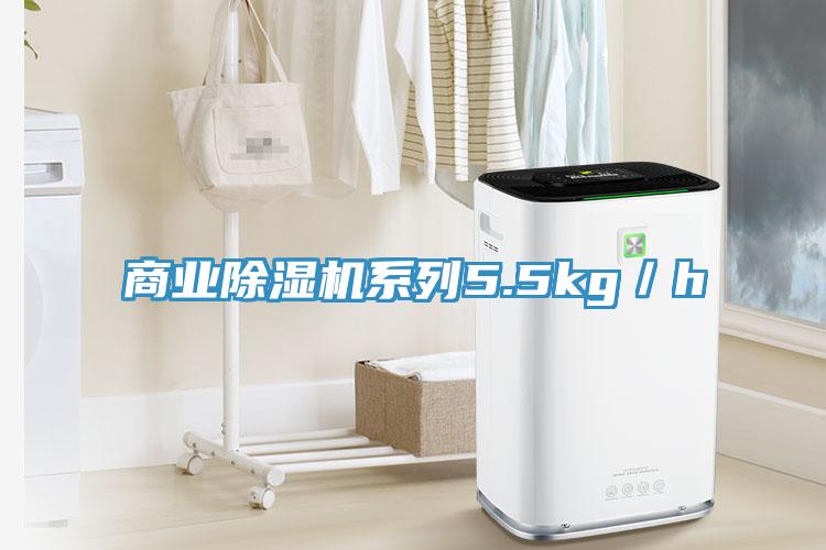 商業草莓污视频在线看係列5.5kg／h