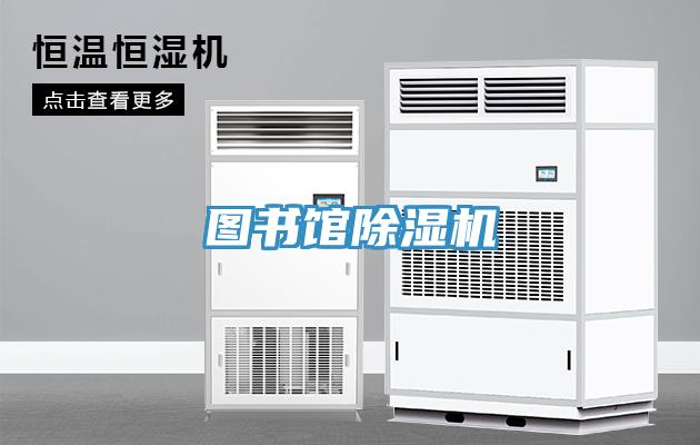 圖書館草莓污视频在线看