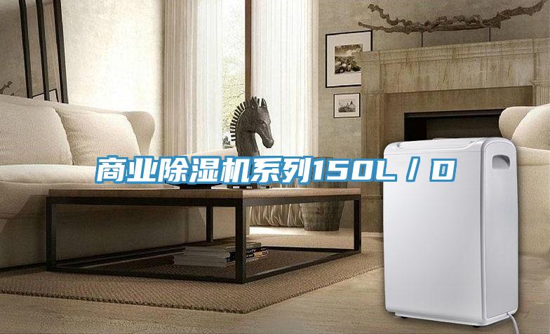 商業草莓污视频在线看係列150L／D