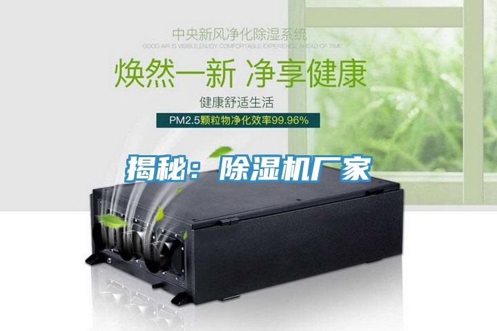 揭秘：草莓污视频在线看廠家