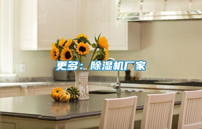 更多：草莓污视频在线看廠家