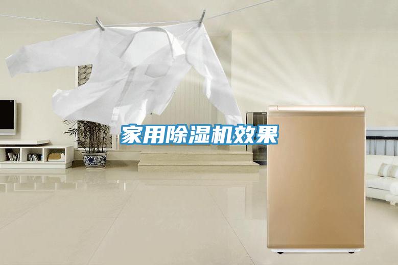 家用草莓污视频在线看效果