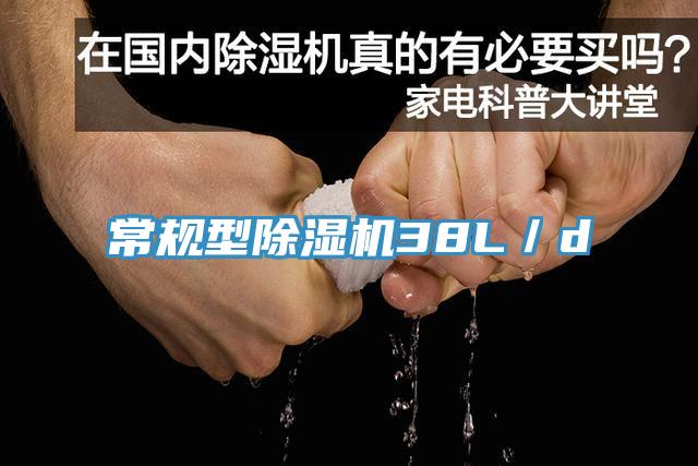 常規型草莓污视频在线看38L／d