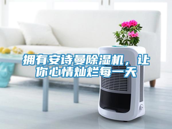 擁有草莓视频性福宝草莓污视频在线看，讓你心情燦爛每一天