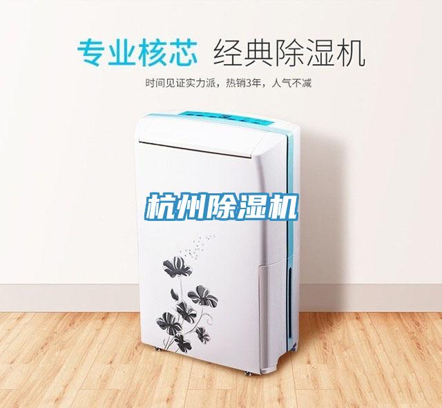 杭州草莓污视频在线看