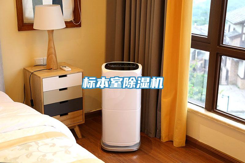 標本室草莓污视频在线看