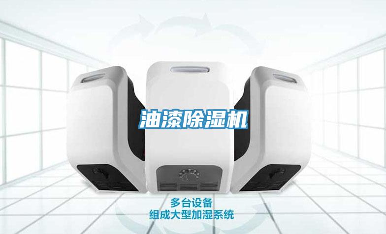 油漆草莓污视频在线看