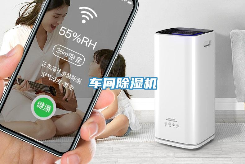 車間草莓污视频在线看