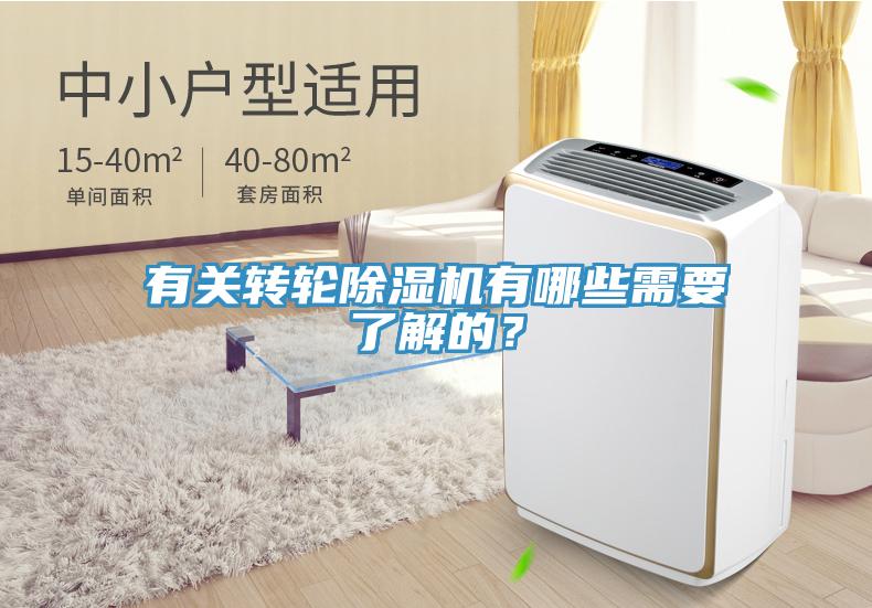 有關轉輪草莓污视频在线看有哪些需要了解的？