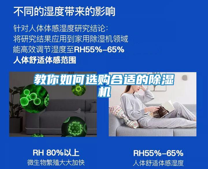 教你如何選購合適的草莓污视频在线看