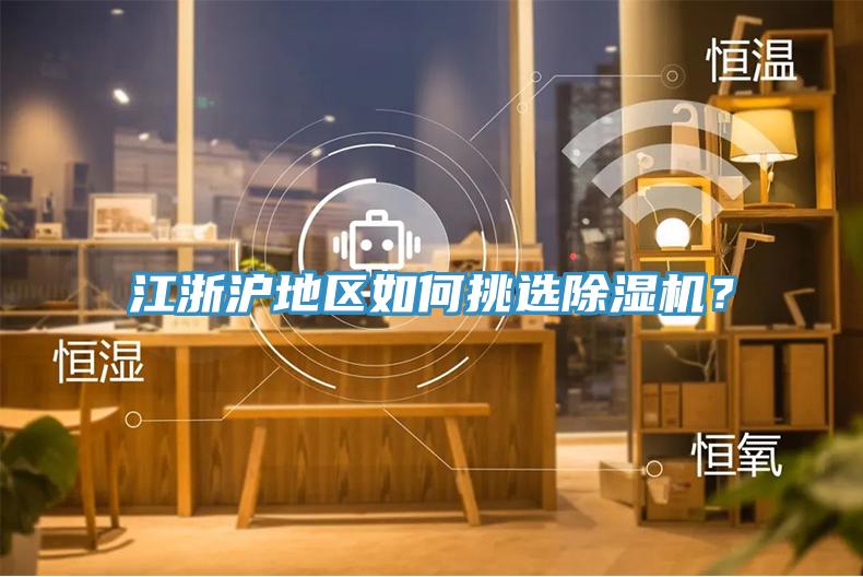 江浙滬地區如何挑選草莓污视频在线看？