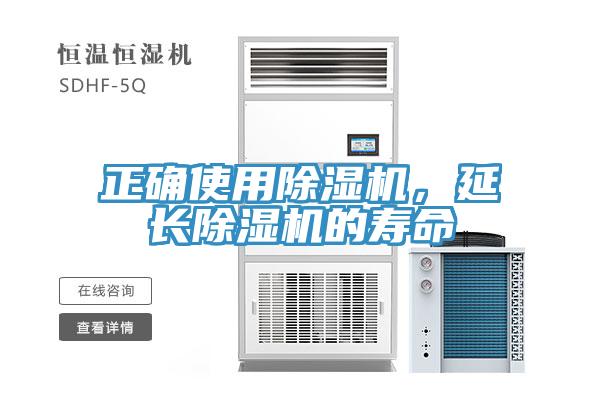 正確使用草莓污视频在线看，延長草莓污视频在线看的壽命