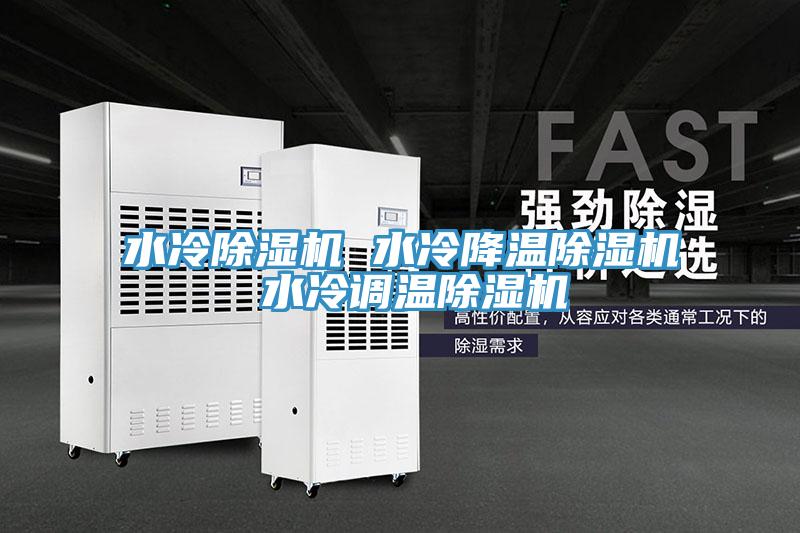 水冷草莓污视频在线看 水冷降溫草莓污视频在线看 水冷調溫草莓污视频在线看