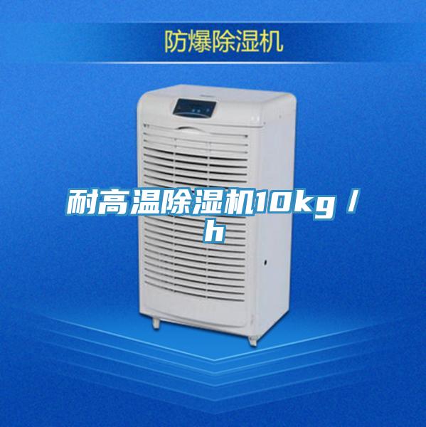 耐高溫草莓污视频在线看10kg／h