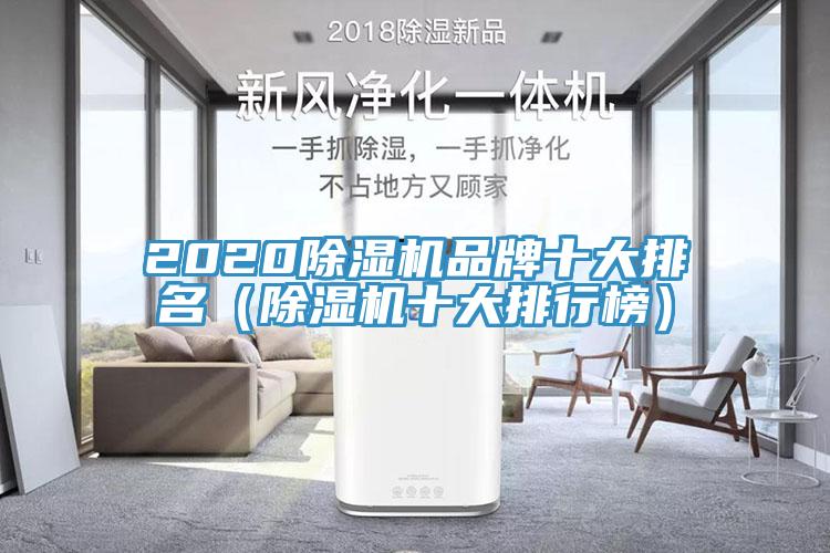 2020草莓污视频在线看品牌十大排名（草莓污视频在线看十大排行榜）