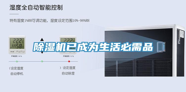 草莓污视频在线看已成為生活必需品