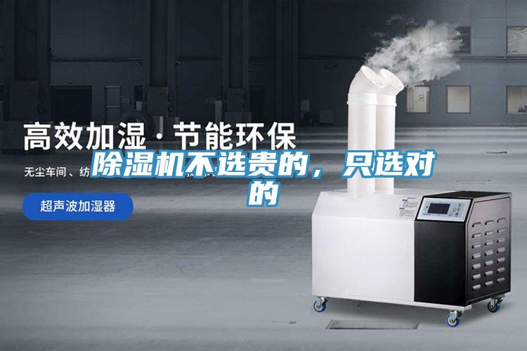 草莓污视频在线看不選貴的，隻選對的