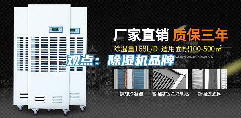 觀點：草莓污视频在线看品牌