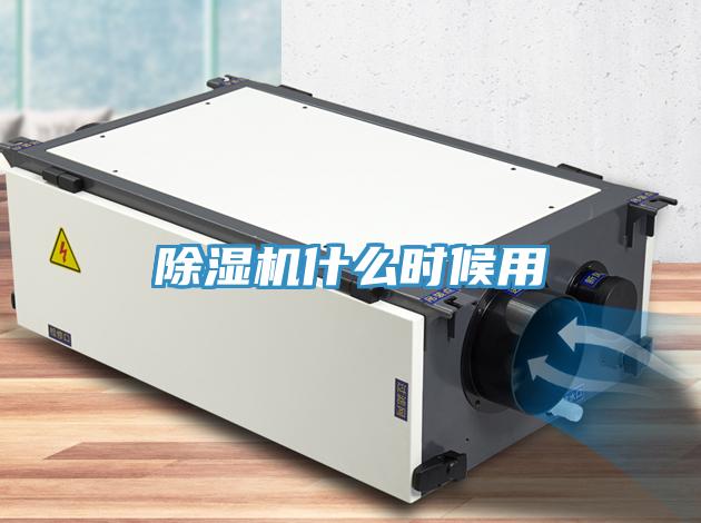 草莓污视频在线看什麽時候用