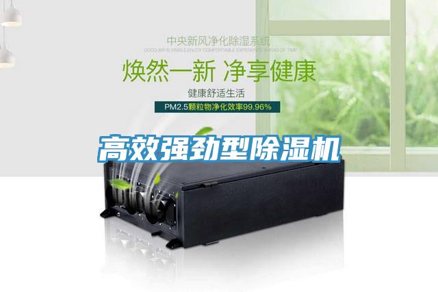 高效強勁型草莓污视频在线看