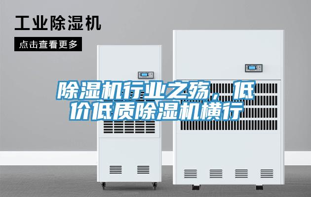 草莓污视频在线看行業之殤，低價低質草莓污视频在线看橫行