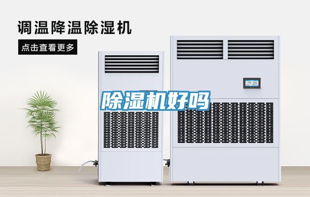 草莓污视频在线看好嗎