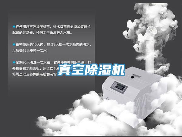真空草莓污视频在线看