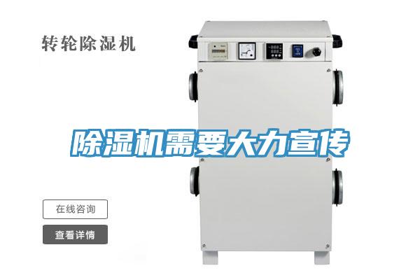 草莓污视频在线看需要大力宣傳