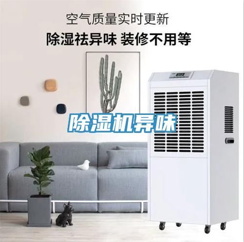 草莓污视频在线看異味