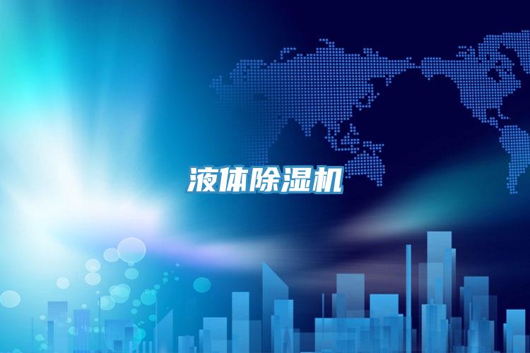 液體草莓污视频在线看