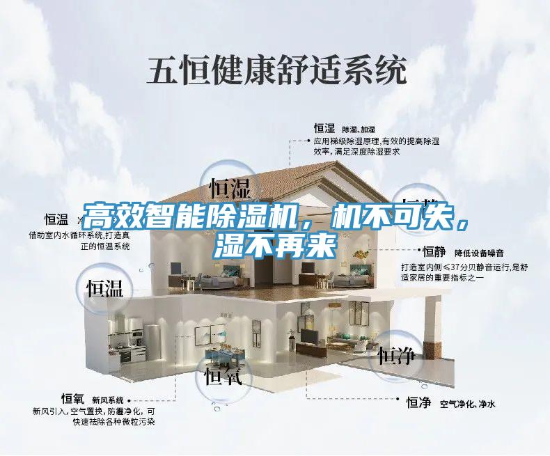 高效智能草莓污视频在线看，機不可失，濕不再來