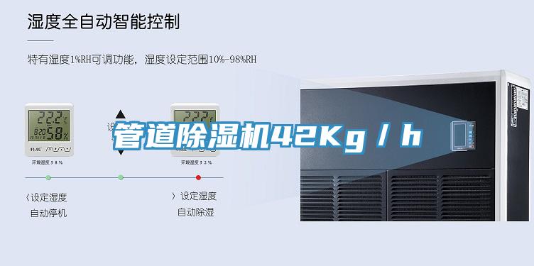 管道草莓污视频在线看42Kg／h