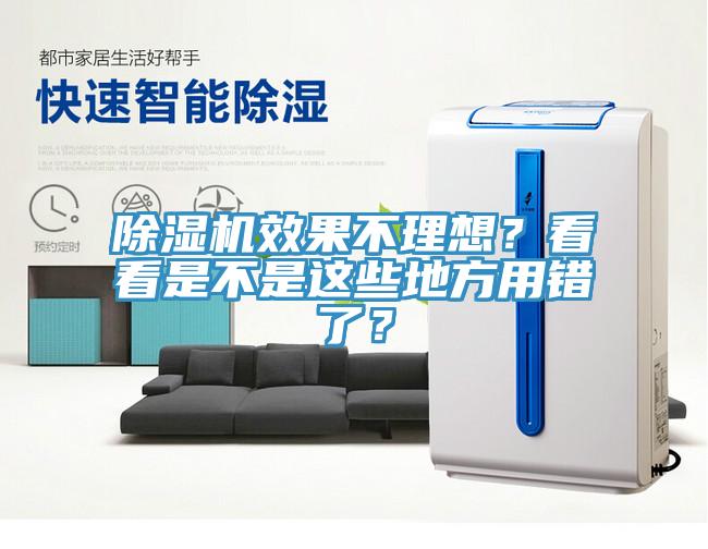 草莓污视频在线看效果不理想？看看是不是這些地方用錯了？