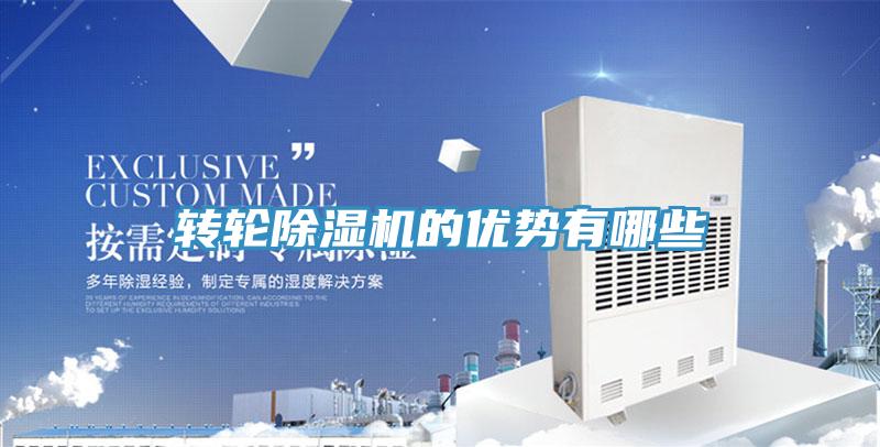 轉輪草莓污视频在线看的優勢有哪些