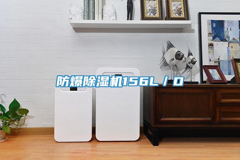 防爆草莓污视频在线看156L／D