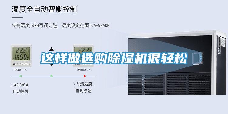 這樣做選購草莓污视频在线看很輕鬆