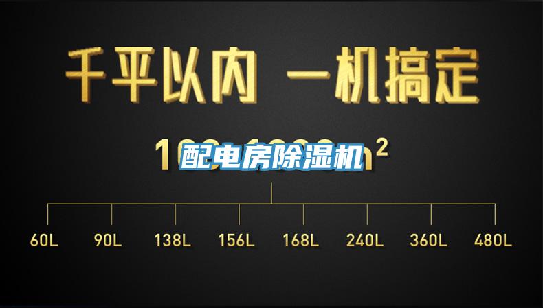 配電房草莓污视频在线看