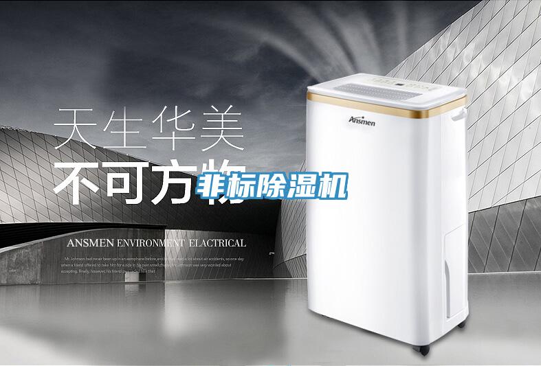 非標草莓污视频在线看