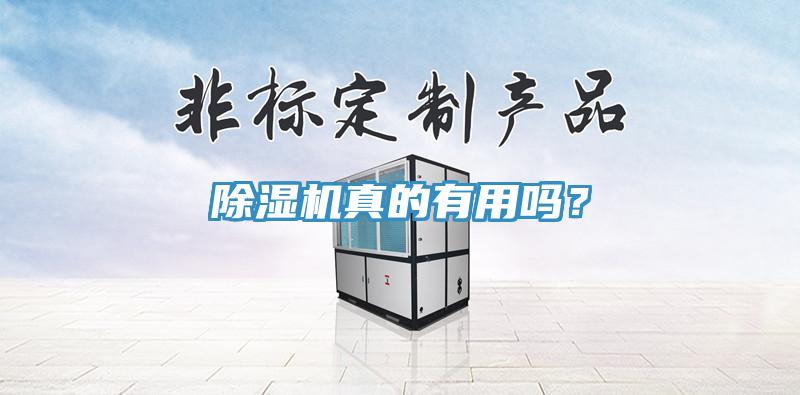 草莓污视频在线看真的有用嗎？