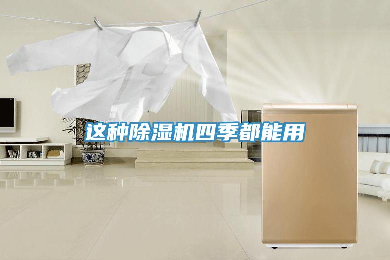 這種草莓污视频在线看四季都能用