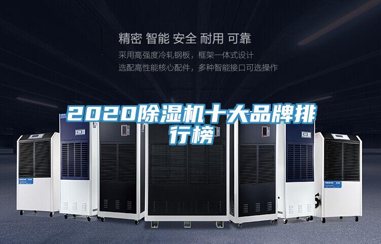 2020草莓污视频在线看十大品牌排行榜