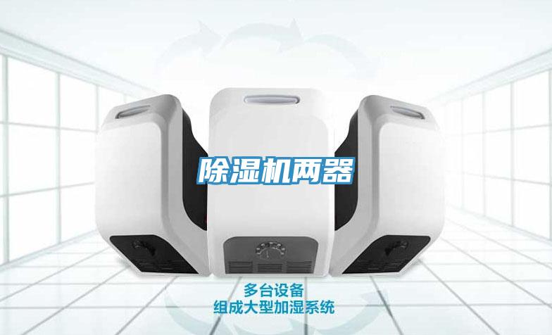 草莓污视频在线看兩器