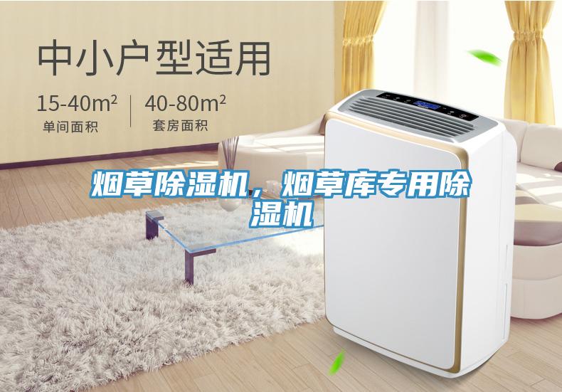 煙草草莓污视频在线看，煙草庫專用草莓污视频在线看