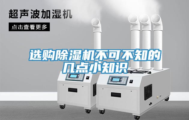 選購草莓污视频在线看不可不知的幾點小知識