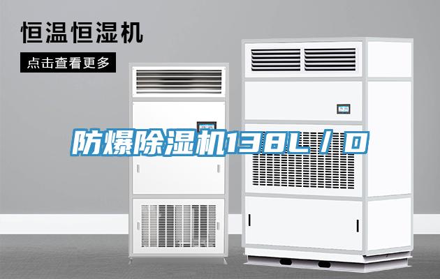 防爆草莓污视频在线看138L／D