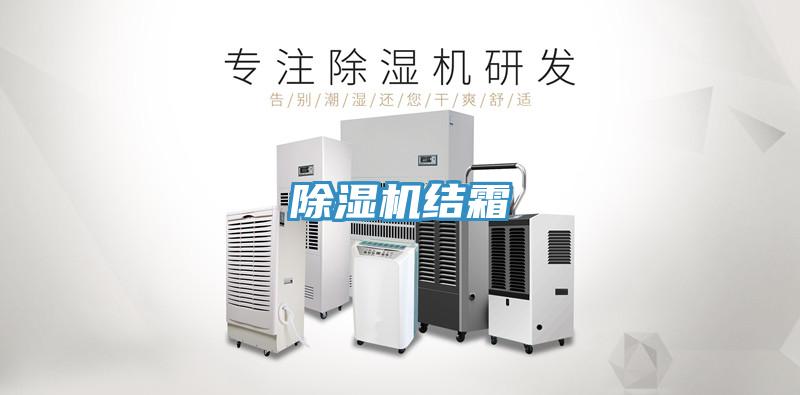 草莓污视频在线看結霜