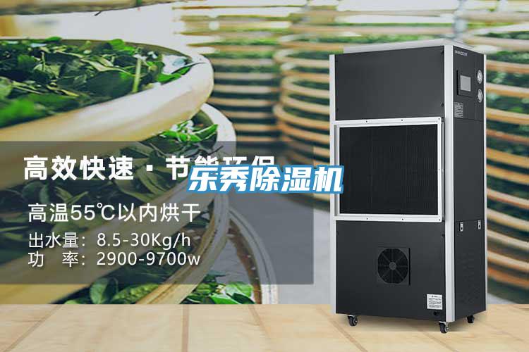 樂秀草莓污视频在线看