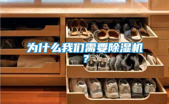 為什麽草莓视频性福宝需要草莓污视频在线看？